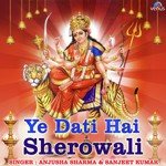 Ye Dati Hai Sherowali - Aditya Chauhan Song Download